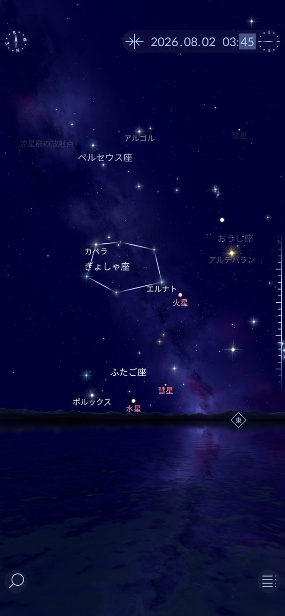 ama0202's tweet photo. ⭐️今週（7/27-8/2）のお勧め天文情報⭐️

・7/29　満月🌕

△7/31　☆みずがめ座δ南流星群が極大☆

・8/02   水星が西方最大離角 https://t.co/plGO1h6BkZ