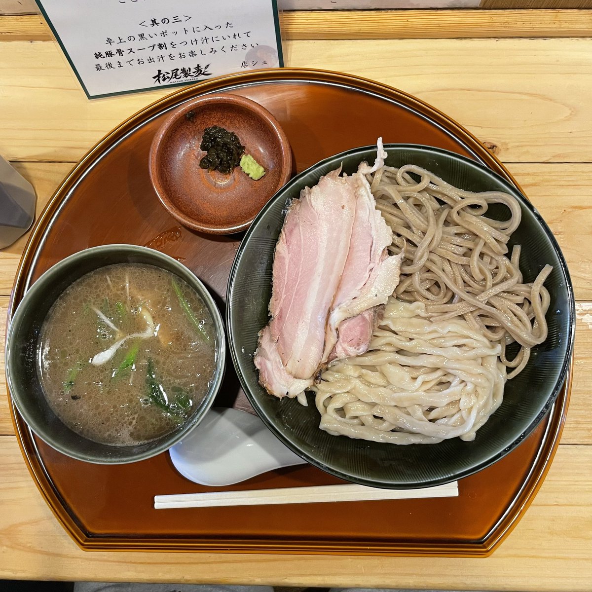 passandgo614's tweet photo. 2026-145🤗
【松尾製麦】祖師ヶ谷大蔵
チャーシューつけ蕎麦 並
　
ラーメンに似た印象の麺と日本蕎麦のような麺の2種合盛り💯💯😆トロリと濃度の高い豚骨主体でつけ汁は豚の旨味が溢れ出す!!✨魚介が印象的なラーメンとは全く違う印象💯💯😍
つけ汁と麺の両方が主役な一杯で今日もAmazing day!🥰💞💫 https://t.co/PB1zO3fWMV