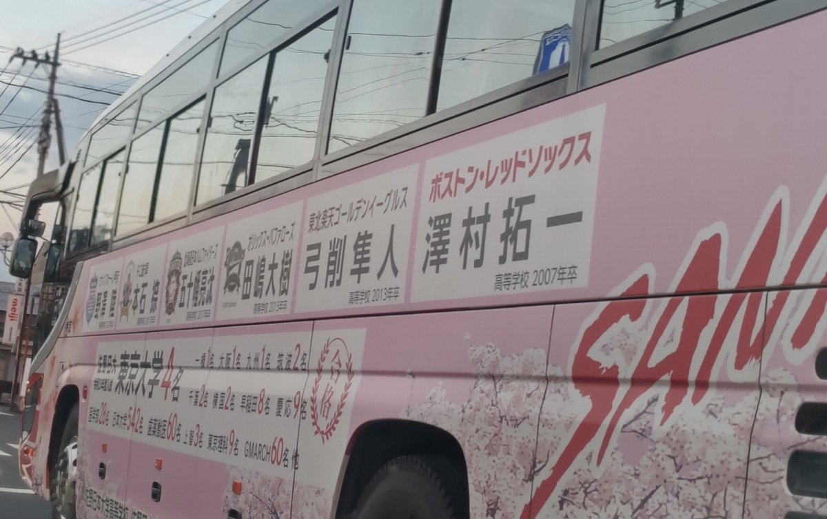 azplanning2020's tweet photo. @Hsawamura19 👍️👍️👍️ https://t.co/RFMxri1tNM