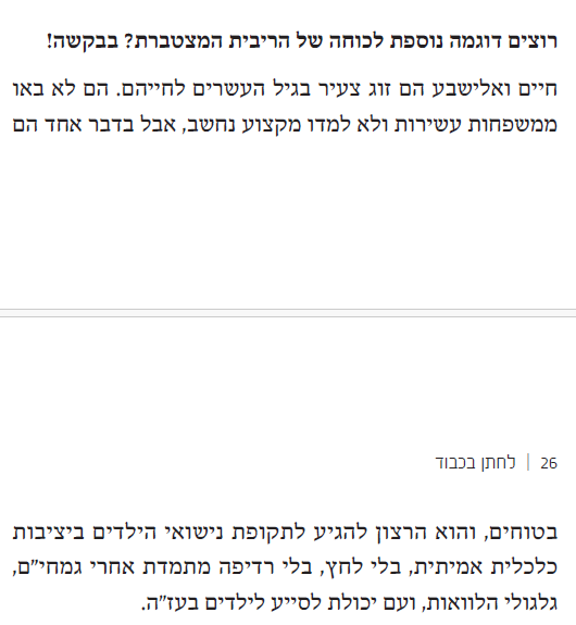 Dugri_Thoughts's tweet photo. הספר "לחתן בכבוד", שהוא למעשה "השקעות לעצלנים" שעבר עריכת תוכן ועריכה לשונית וגראפית עבור המגזר החרדי, יוצא אל האור באופן רשמי!
ניתן להזמין כרגע אך ורק דרך אתר האינטרנט של "השקעות לעצלנים" :)
הקהל החרדי לא מכיר מספיק את האפשרות הפשוטה והקלה ביותר לחסוך ולהשקיע, שהיא גם כנראה האפשרות הרווחית ביותר לטווח הארוך. שמח מאוד שזכיתי להיות המבשר והמודיע בתחום החשוב הזה, ומקווה שהספר יפזר אור וטוב כמו אחיו הגדול