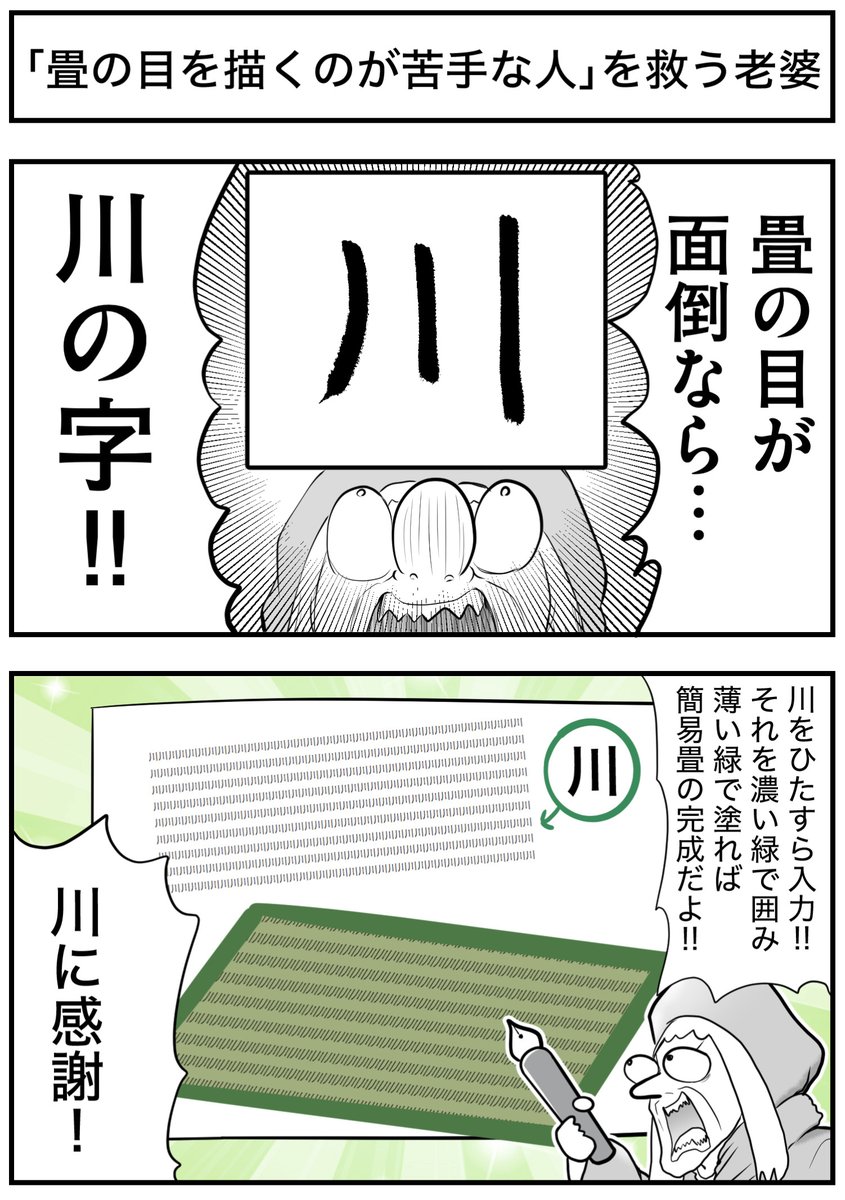 grmt100's tweet photo. いつもこんな感じで謎の老婆が叫んでいます！ https://t.co/RMkrYl6jP1