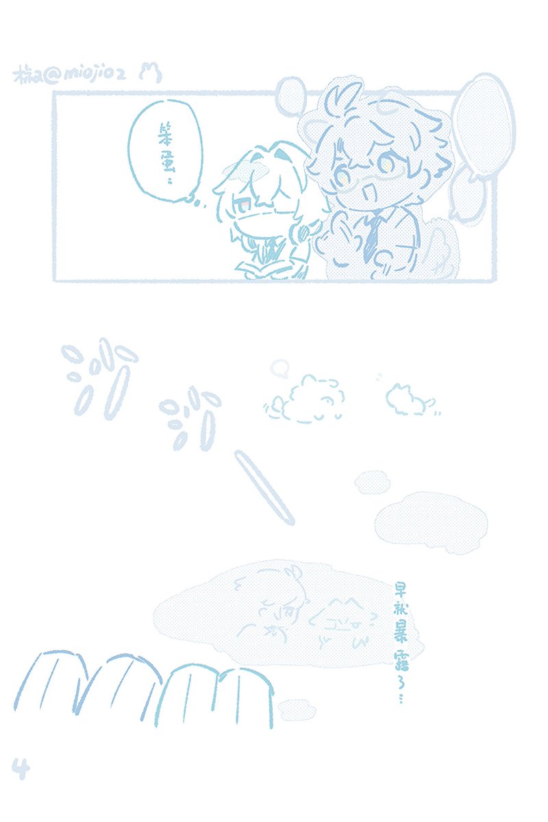 miojio2's tweet photo. #phainaxa
小狗的心思 https://t.co/3qaSyIPKgw
