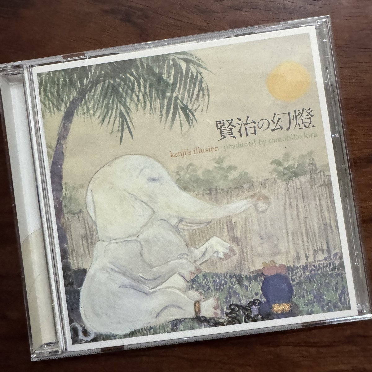 bookstore_scene's tweet photo. 昔同級生が持っていて何度か聴かせてもらったCDを見つけ、懐かしくなって購入。
ZABADAK吉良知彦さんによる、宮沢賢治をイメージしたコンセプト・アルバム「賢治の幻燈」。「オツベルと象」の朗読で聴ける遊佐未森さんの白象がとても良い。 https://t.co/0KR4s3waK6