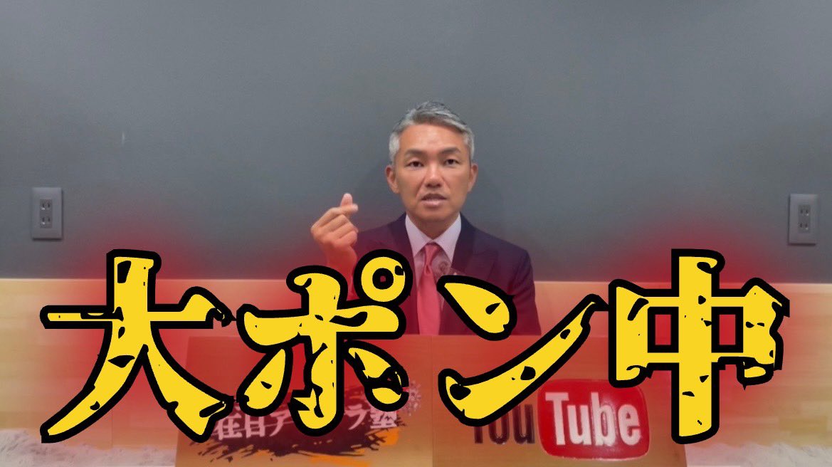 honchi_0425's tweet photo. 覚醒剤中毒者

皆さんの周りにもいますか？

https://t.co/2tH11IQFWB

#覚醒剤 #ポン中 #薬物 #ヤクザ #ホンチ https://t.co/wjH0fLYZ9b