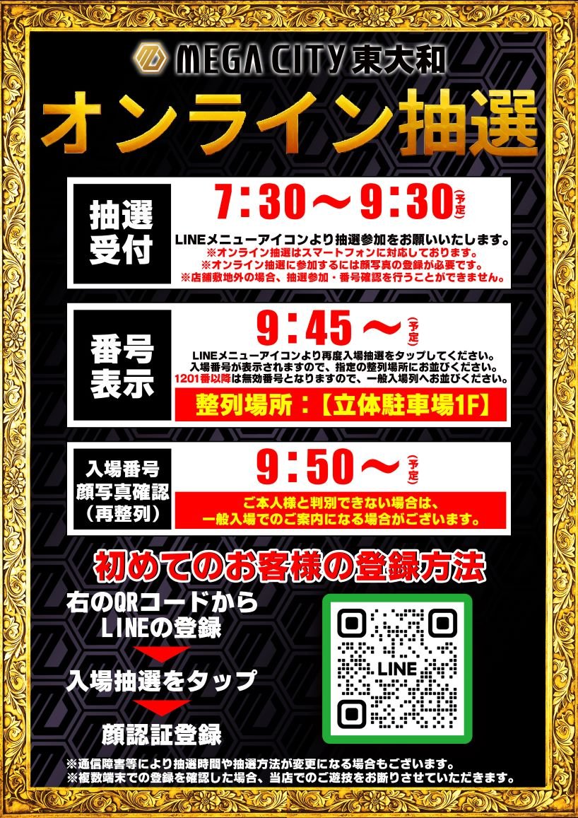 YG@パチスロ tweet media