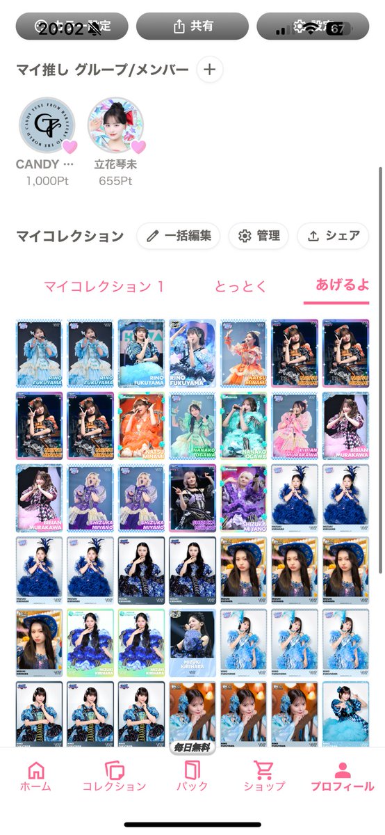 にょす tweet media