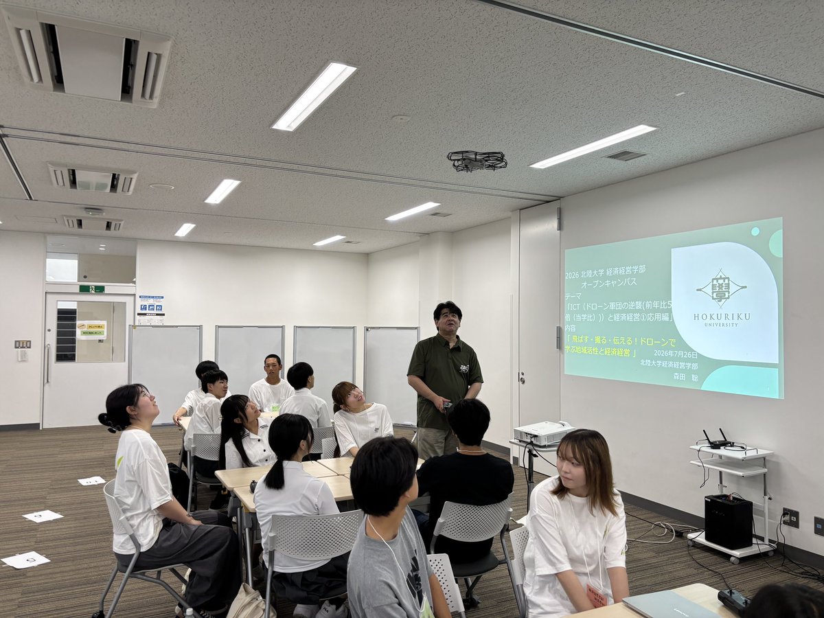 y_shida's tweet photo. 今日のオープンキャンパス、経済学科はスマート農業を研究している先生によるドローンを使った模擬授業。私もおもちゃのドローンを4台購入して参加���に楽しんでもらいました。大学は水曜日で前期終了。今週から来週にかけて大採点祭へ。 https://t.co/hnOLG1kpg8