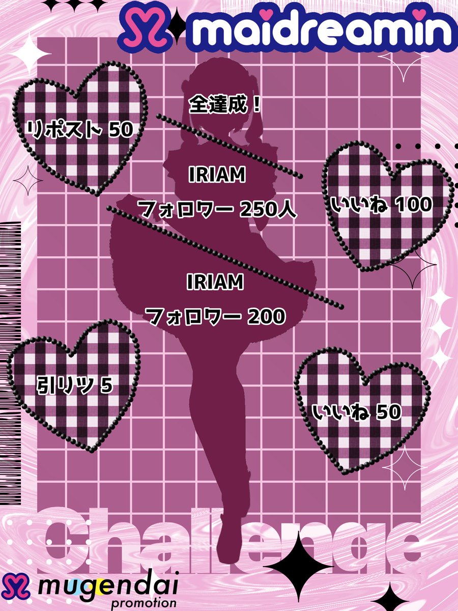 黒魅 かなめ tweet media