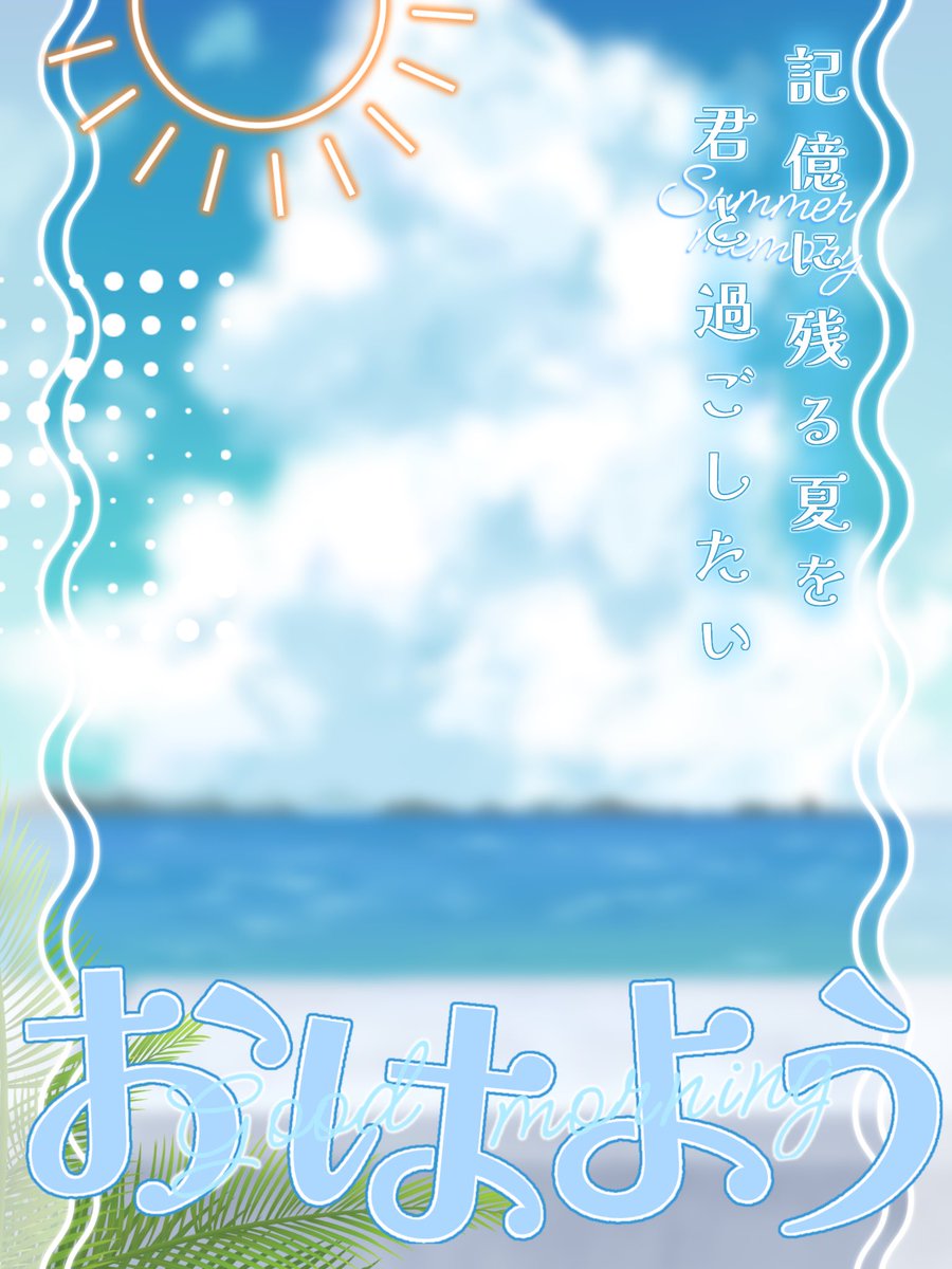 唄歌 蓮@素材師 tweet media