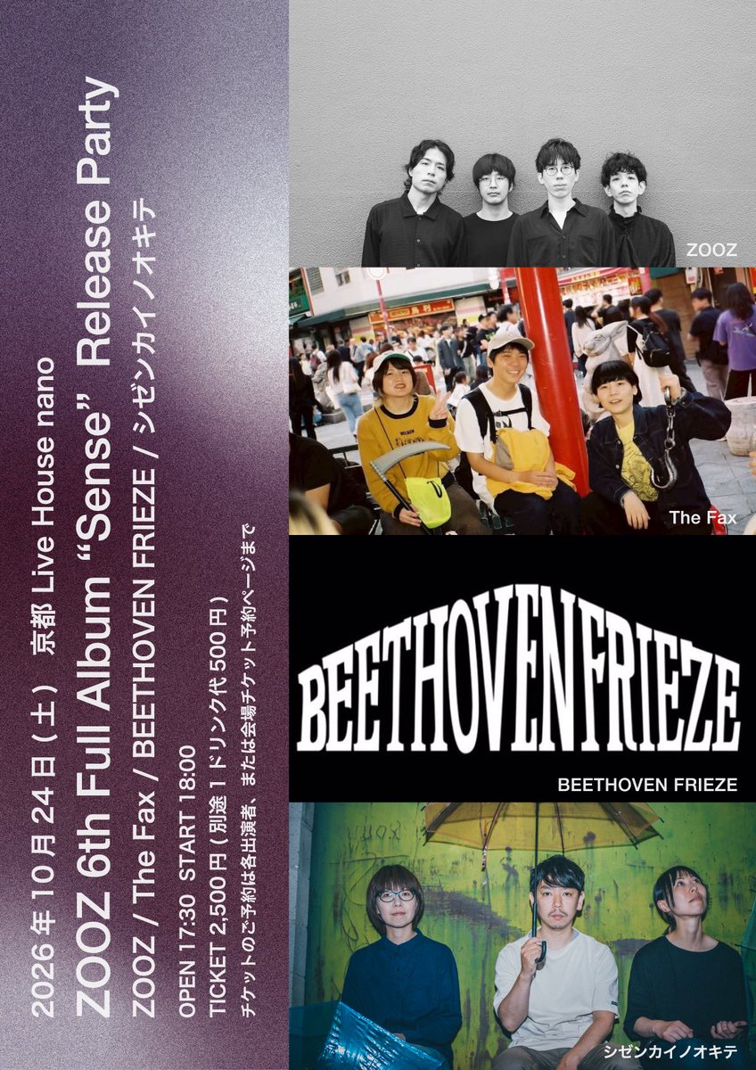 ZOOZ_2002_ZOOZ's tweet photo. 【New!!】

2026年10月24日 (土)
京都 Live House nano
ZOOZ 6th Full Album『Sense』Release Party

-ACT-
ZOOZ
The Fax
BEETHOVEN FRIEZE
シゼンカイノオキテ

OPEN 17:30  START 18:00
前売り 2,500円 (+1D)

京都編、開催決定♡

*チケットのご予約はこちら！
https://t.co/pgh1893mJ7 https://t.co/cCzcfAhwbZ