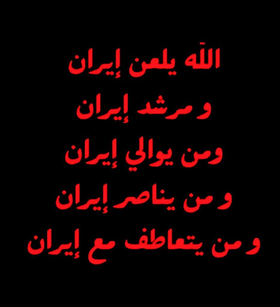SkyViewZr's tweet photo. @AlArabiya من يثق بكم هو حيوان ناطق https://t.co/ZgqrpxPrwc