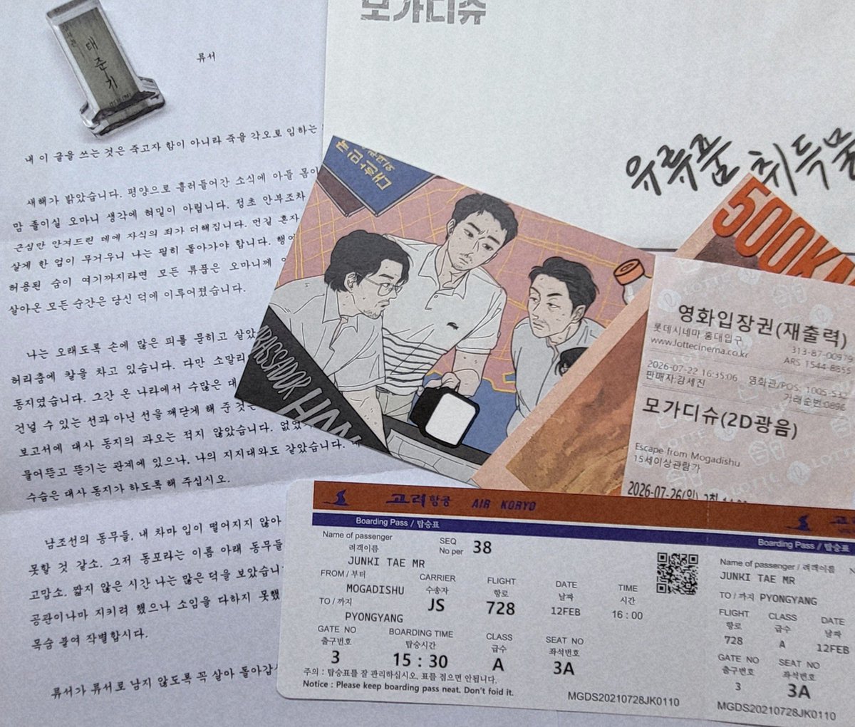 두부찌개 tweet media
