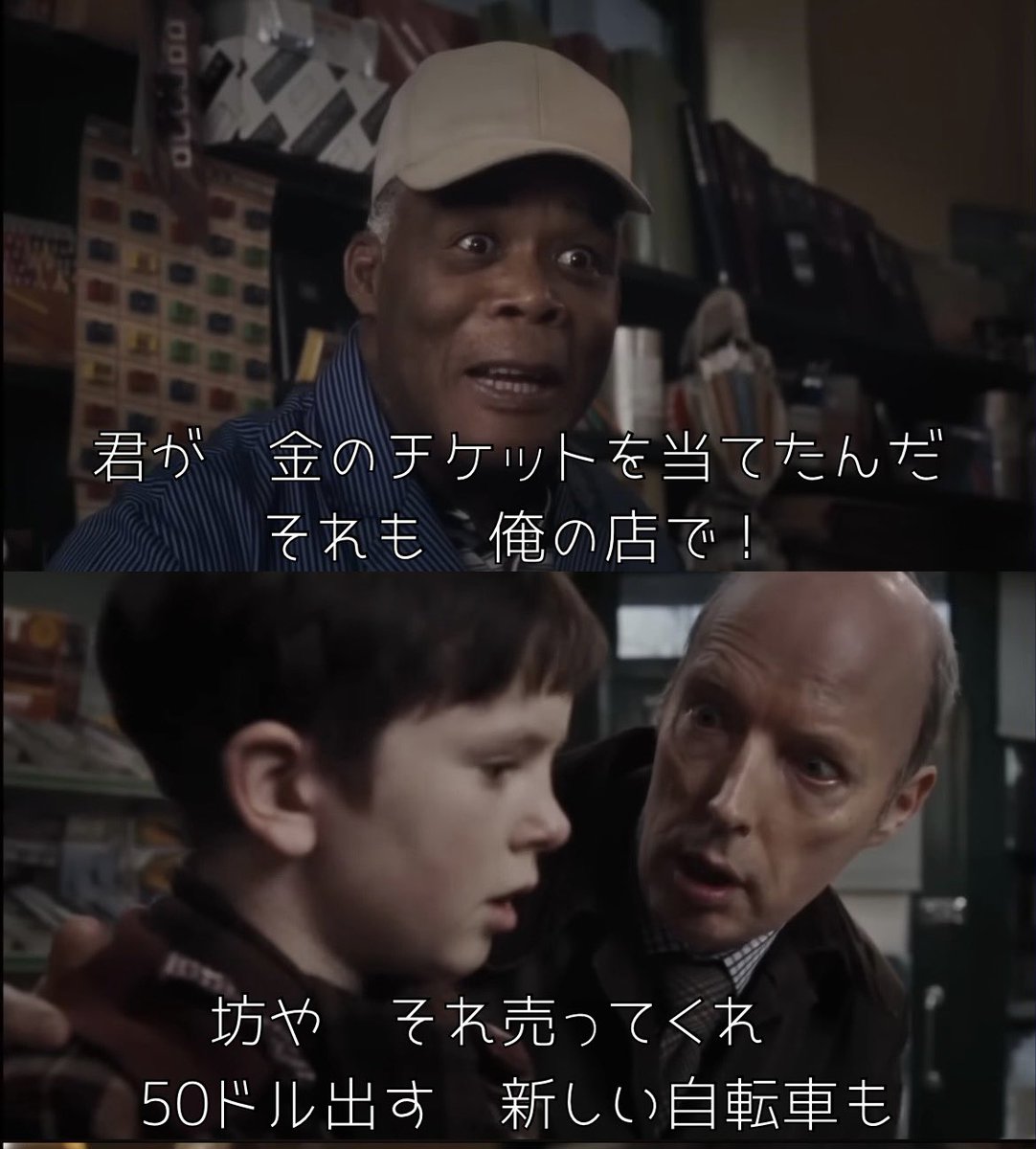 sian_cine's tweet photo. 【地味に好きな映画のやりとり】 https://t.co/jnG9jrhUmH