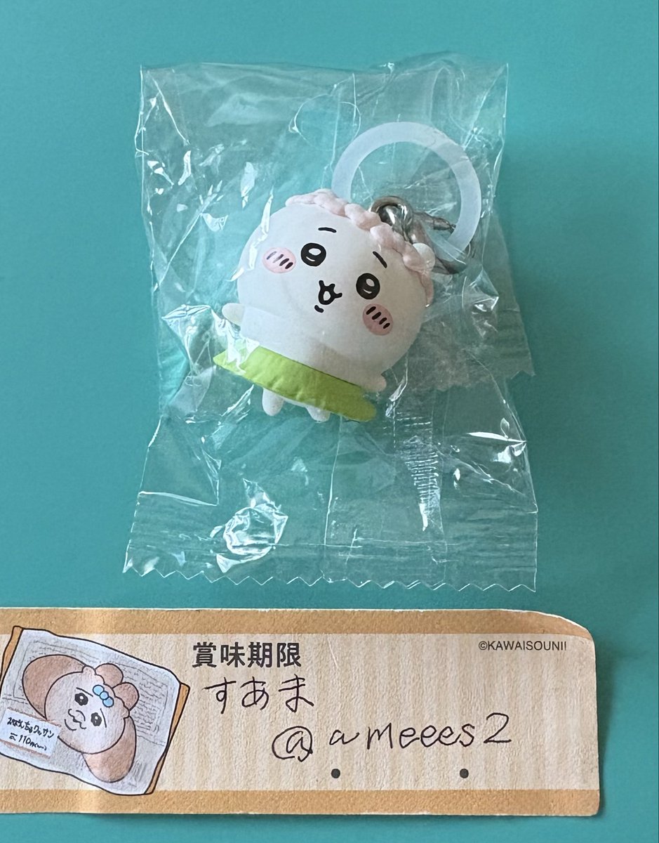 ameees2's tweet photo. @0 【交換】
映画 ちいかわ 入場特典 チャームミニフィギュア

譲:ちいかわ
求:ハチワレ

郵送希望です。検索からお気軽にお声掛けください。
よろしくお願いします🍀 https://t.co/ateTbrvDAa
