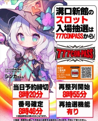 YG@パチスロ tweet media