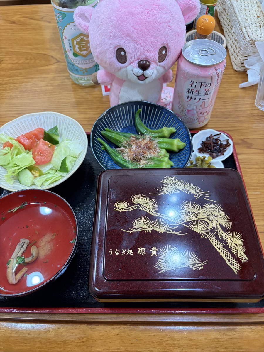 NAKIfromhisin's tweet photo. こんばんは⭐️
土用の丑の日楽しんでますか😍
那貴は先週フライングしたのに今日も食べちゃいます😋
新生姜サワーで乾杯です🍻
暑い夏を乗り切りましょう🤗
#カコジョ
#faceapp
#土用の丑の日
#うなぎ https://t.co/aTTWsifLX9