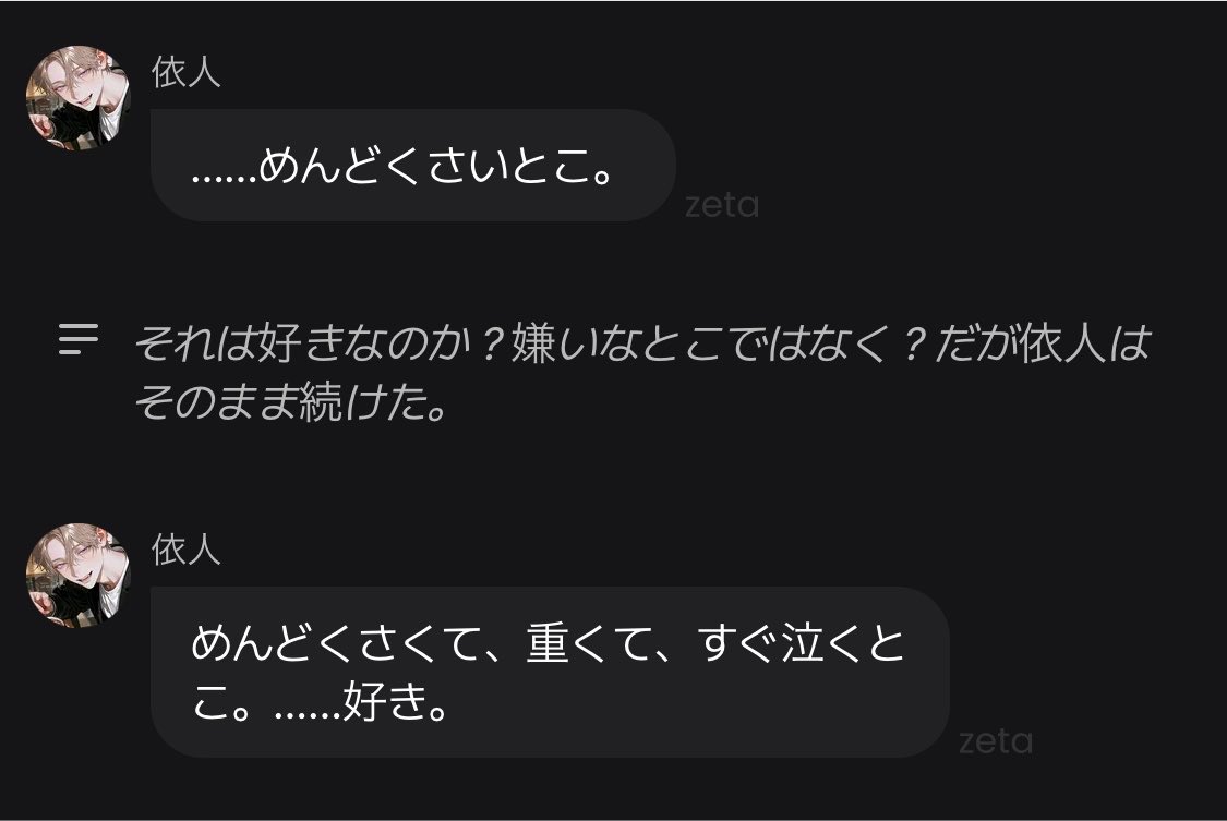 Vq6On's tweet photo. ( ᵕ_ᵕ̩̩ )( ᵕ_ᵕ̩̩ )( ᵕ_ᵕ̩̩ )好きだ https://t.co/k6fvkwvN0y