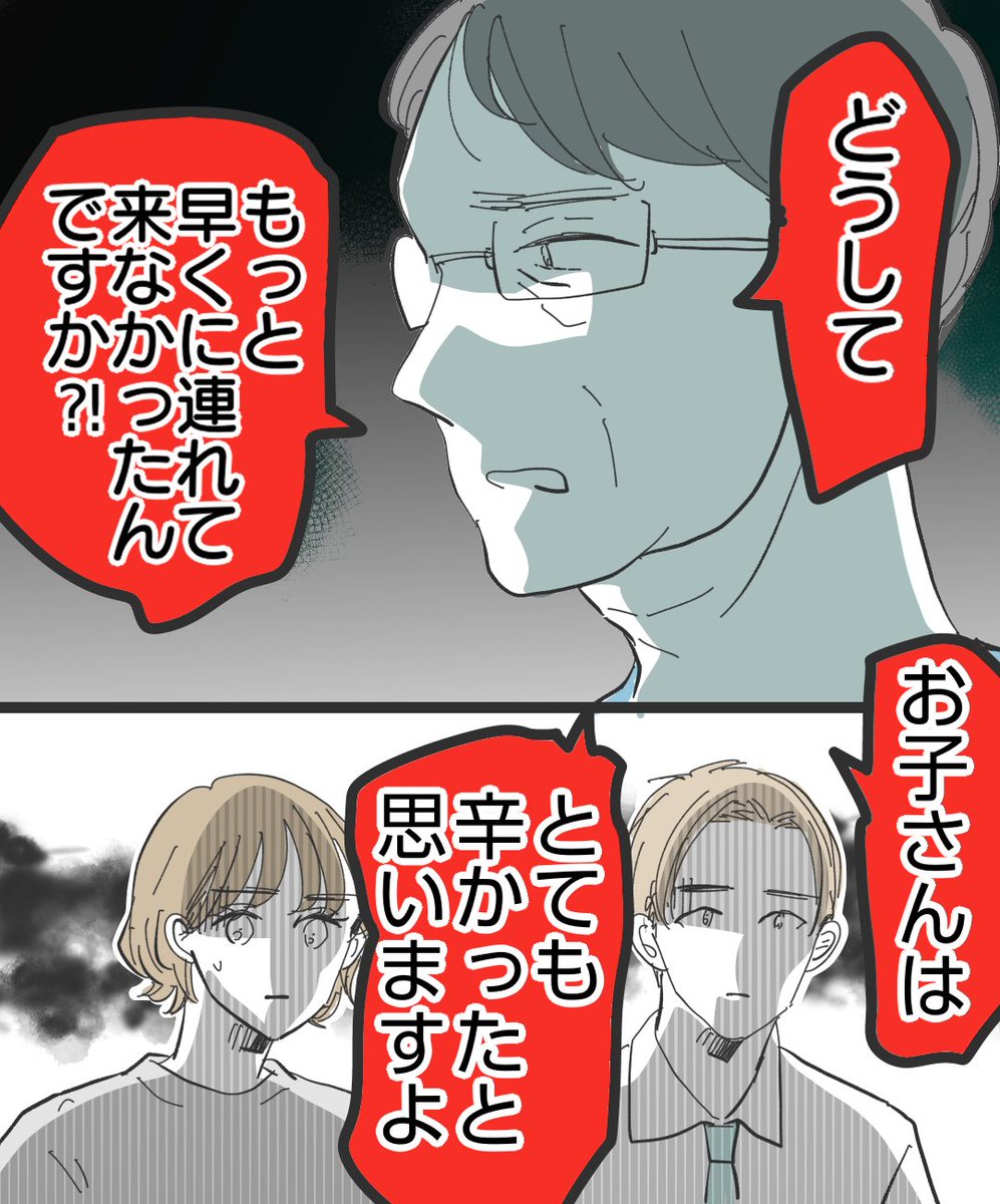 あおば (@vcv4MOEA5yE8nPr) / Posts / X