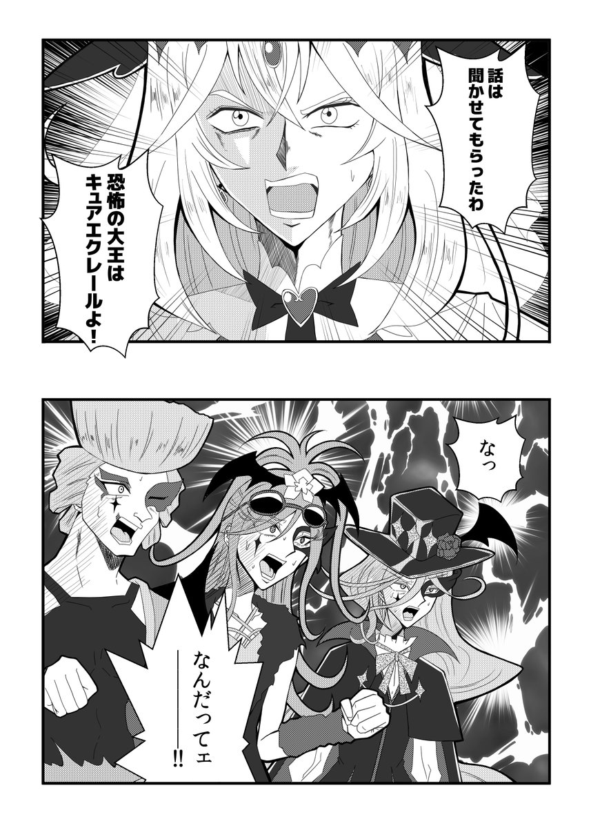 矢塚家の次男 tweet media
