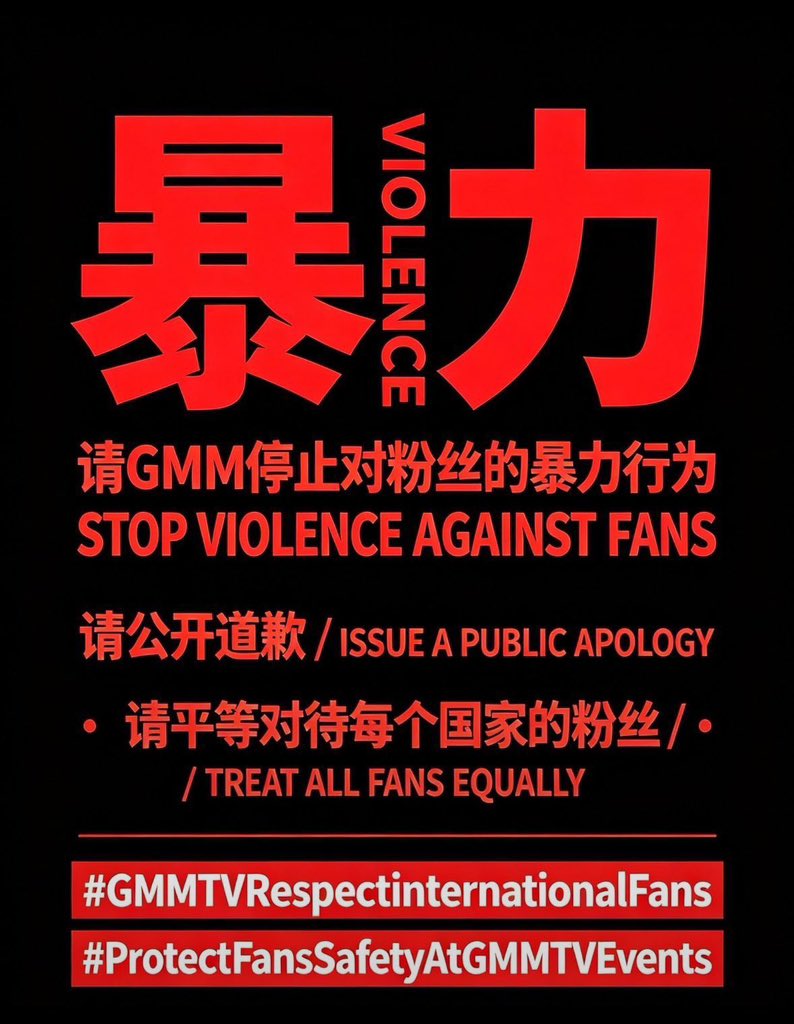 Liuliurui's tweet photo. #งานมหกรรมนิยายนานาชาติ2026xGMMTV
#StopViolenceAgainstFans https://t.co/inuhAqz6hQ