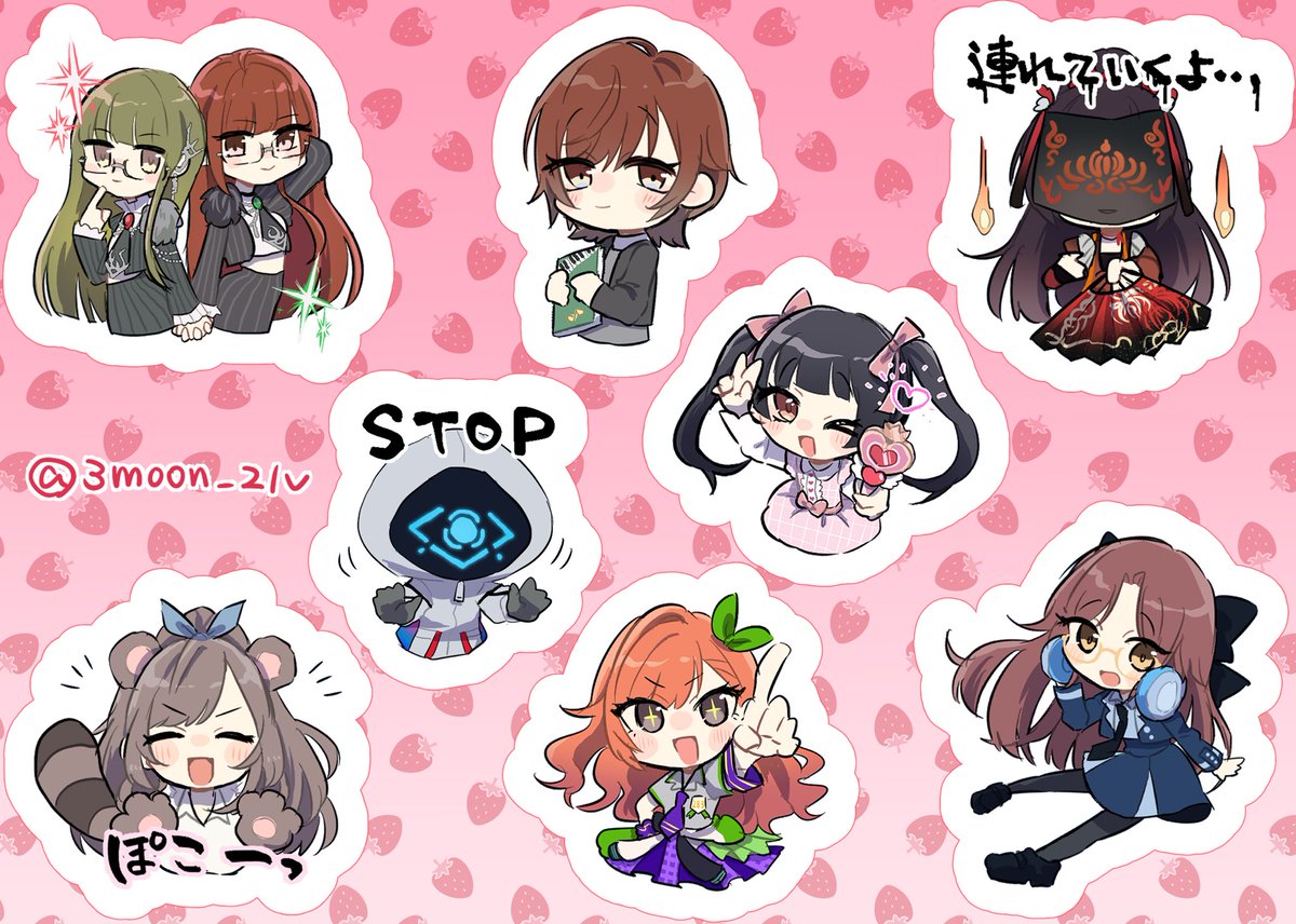 匿名希望 (@mozaikutomono) / Posts / X