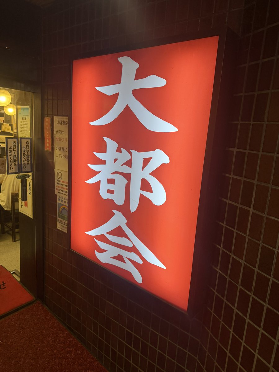 miaoruma_'s tweet photo. いいよねえ https://t.co/66wA1rfMSm