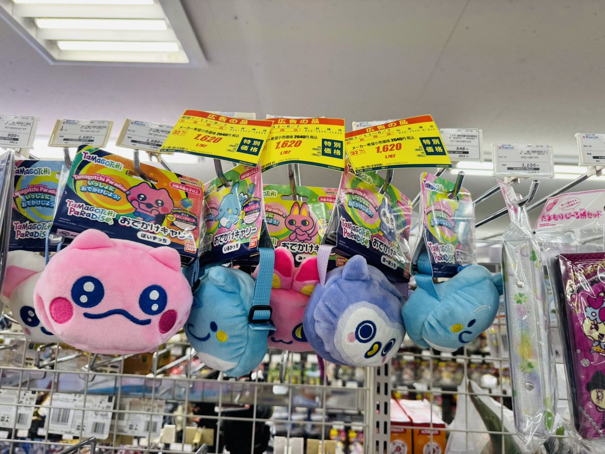 hiro2remix's tweet photo. ヤマダ電機へたまごっちのお出かけキャリーが値下げ中だった…前の3種類

値引きしてもガンプラ全然売れて無かった😅 https://t.co/uvSOwVkUB9