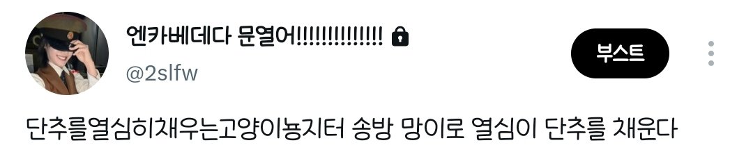 ocfrqx's tweet photo. 비계티윗 https://t.co/BiS6xErcsq