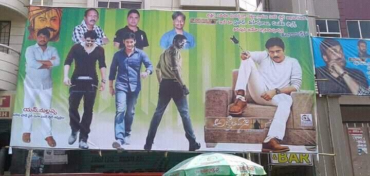 yashprabhas07's tweet photo. Agv pb-pk-mb 
Ban pb-mb-ntr 
2018 Mutual Banners 
#Prabhas https://t.co/uXKqunreHQ