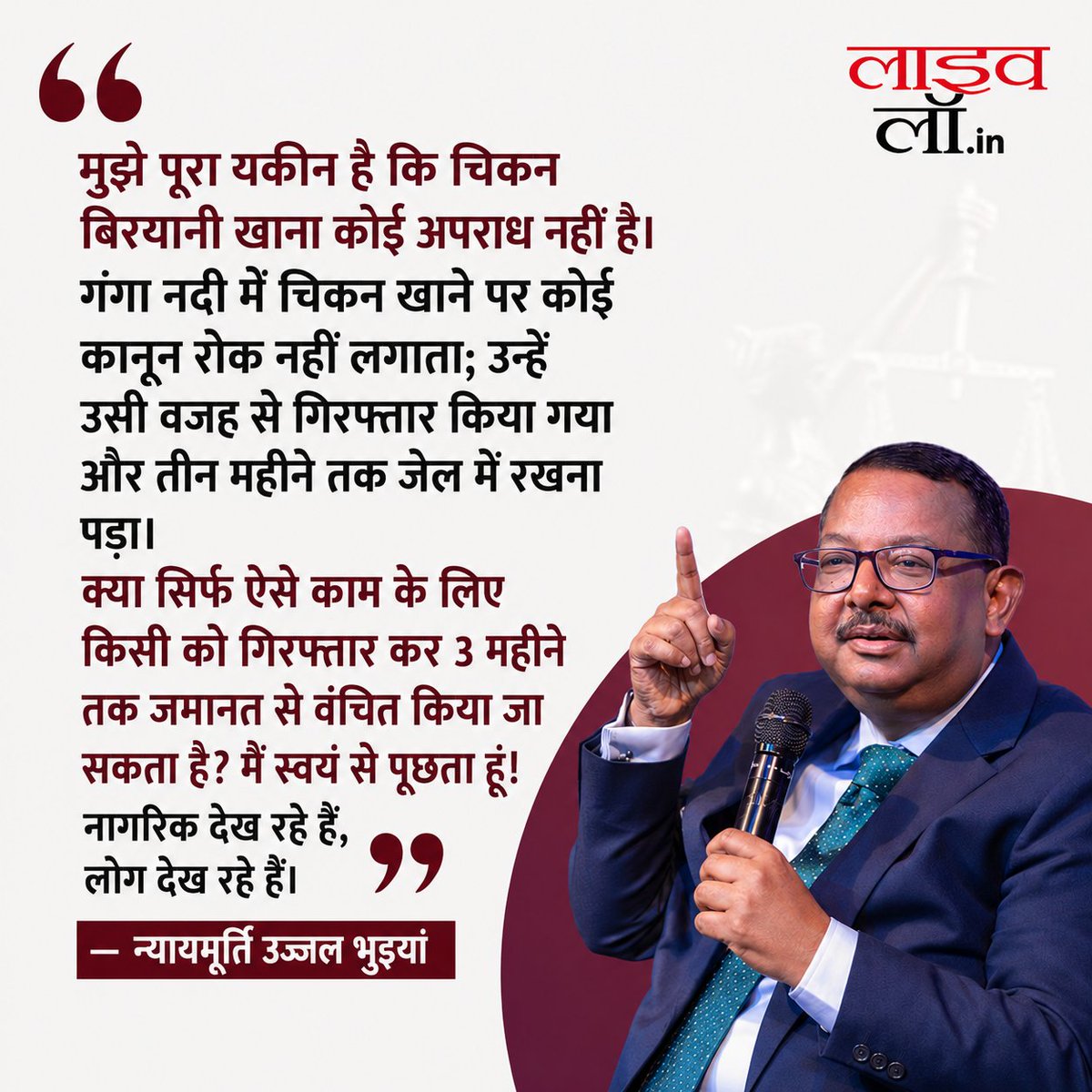LivelawH's tweet photo. जस्टिस उज्जल भुइयां का बयान https://t.co/JnqlOTDl30