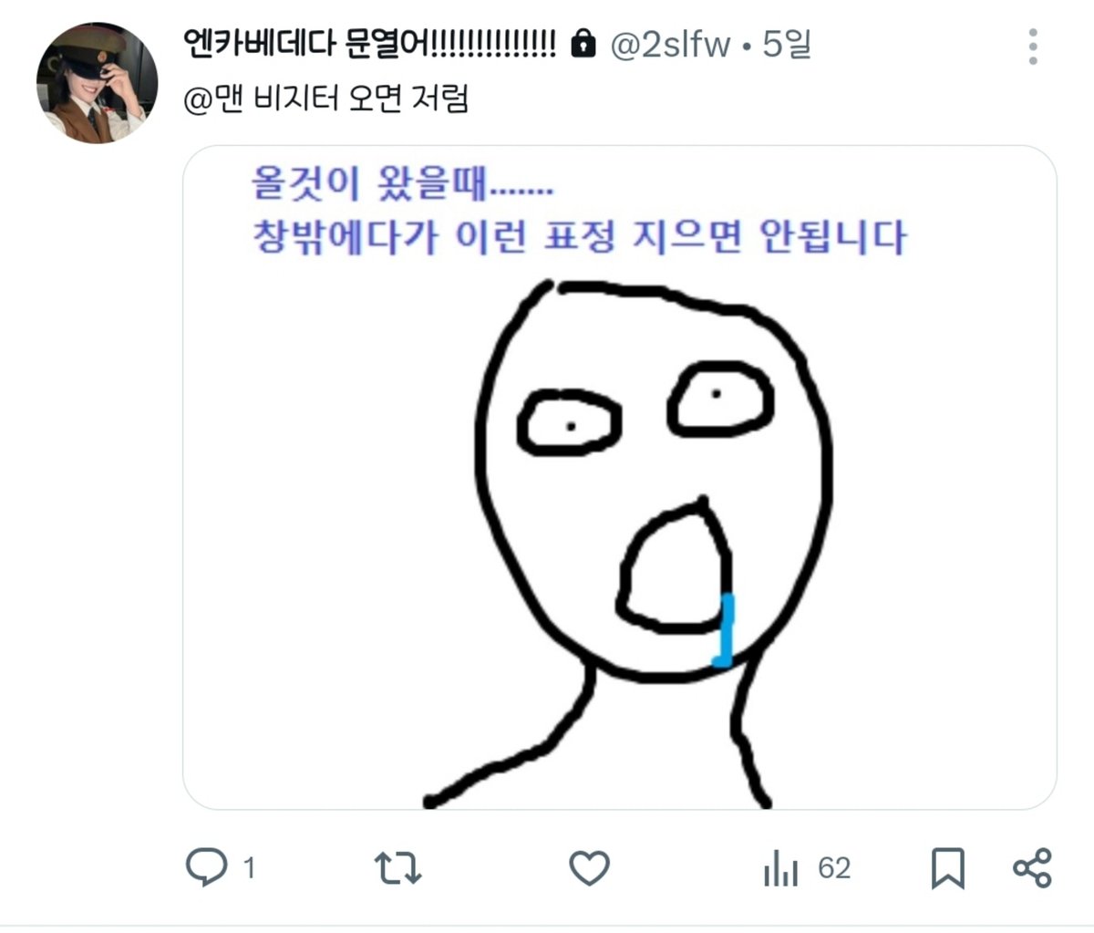 ocfrqx's tweet photo. 비계티윗 https://t.co/BiS6xErcsq
