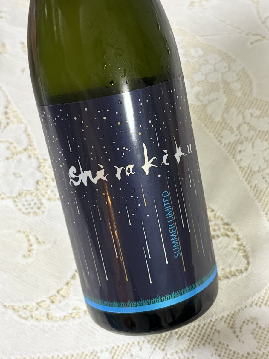 fortune_k30's tweet photo. 飲酒を解禁した
めっちゃお酒に弱くなってしまった… https://t.co/QkvvMeJR5w
