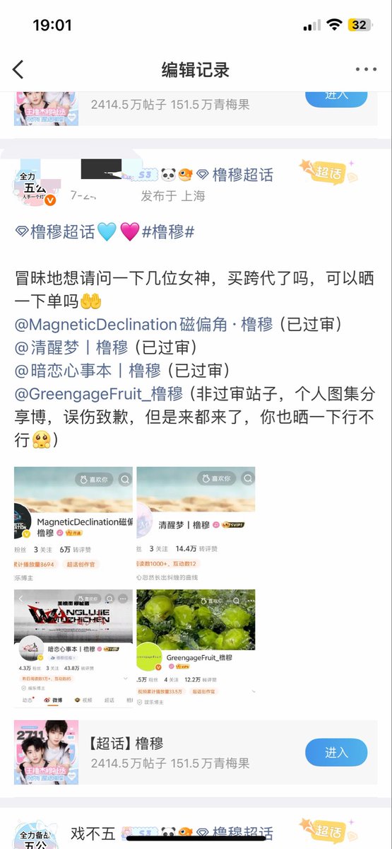 大伯可以給我一個巧克力球嗎 tweet media