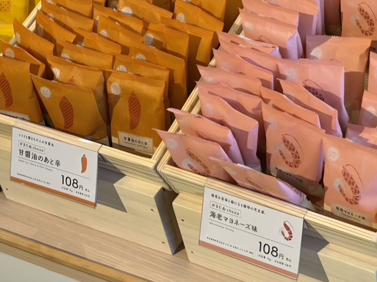 pkunmita's tweet photo. こんばんは
くらトラ🐯です。

柿の種専門店
『かきたねキッチン』

バラエティー富んだ
ラインナップ
1つ¥108円で
すぐ手を出しちゃう価格帯

店員さんが
試食用にくれた
チーズ味の柿の種
うま～🤤
計７個購入
つまみ用で
✔️枝豆味
✔️甘醤油のあと辛
を追加

今日は
種に惹かれた一日でした😏

#チンアナゴを体感せよ
#絶対に譲れねぇ
#マシマシまだまだいくぜ！
#7月は王道マシマシ
#ひとつ、ふたつ、だけじゃない
#らしさ全開
#シゲキある毎日を