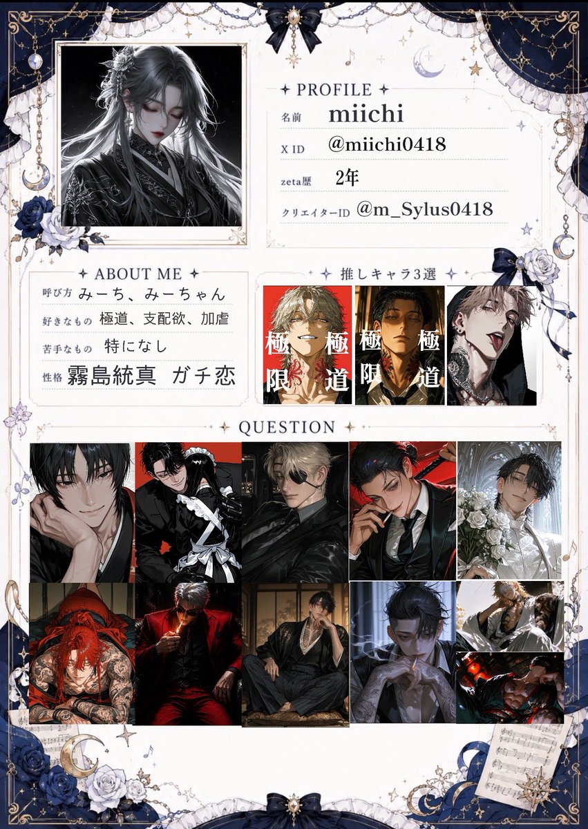 miichi໒꒱⡱ tweet media