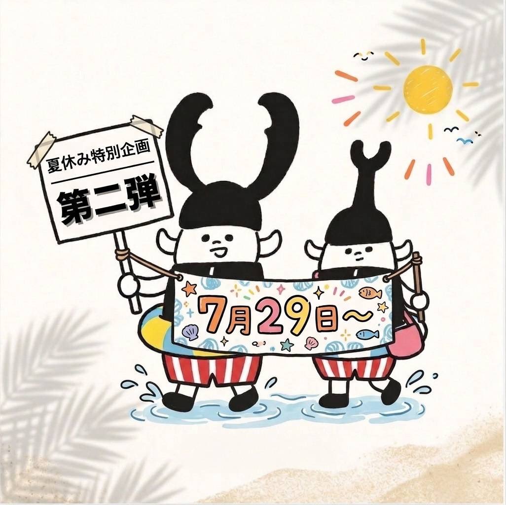 YPainfuk's tweet photo. ★27日(月)、28日(火)はおやすみです★

今週も1週間、ありがとうございました☘️
​
今週よりスタートの夏休み企画
ブルーベリー🫐
夏スコーン🧁
バインミー🌭
と、登場してきましたが

来週からは第2弾✌️
商品が入れ替わってまた新たにスタート
詳細はまた、改めて
ではまた来週🌈 https://t.co/bI9pvK3ZCI