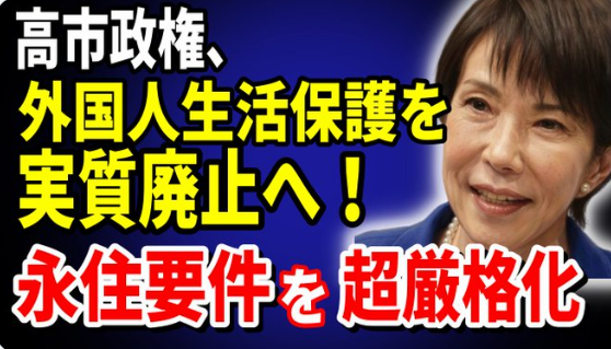 shoetsusato's tweet photo. 高市政権 Good Job! https://t.co/UKhJV3M5EM