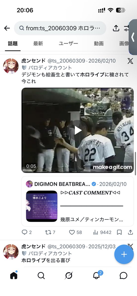 bknnjssn's tweet photo. アンチが喚いてて草 https://t.co/1pgpieaTrH