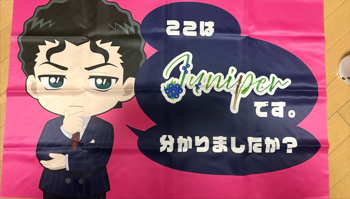 榁 tweet media