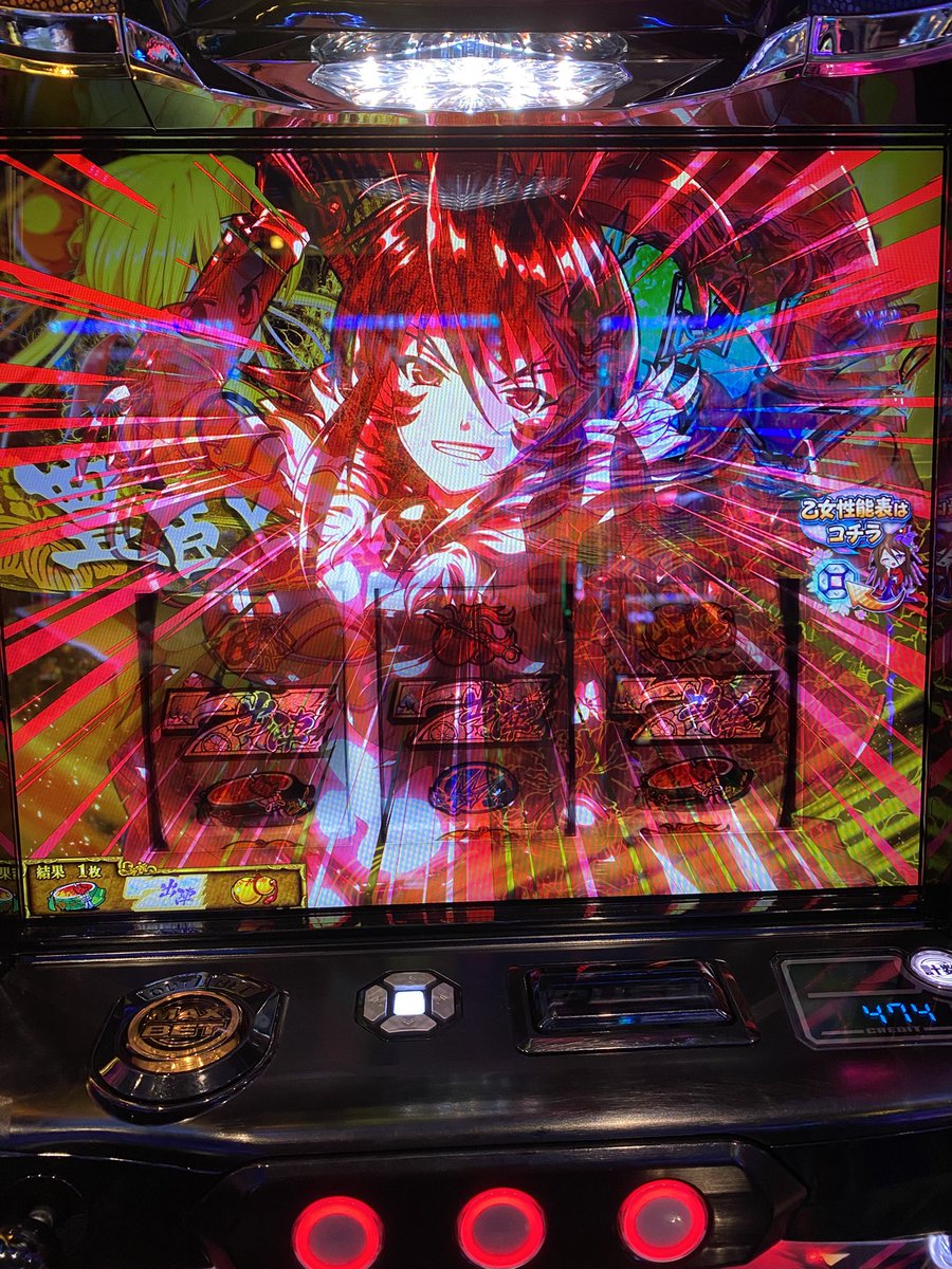 muta_reki's tweet photo. 乙女5ボチボチ打ってるんやけど設定を感じることがほとんどないから少し触りにくい
後はユウサイ引いたら終わり。
いつになることやら https://t.co/ZFVjlftyil