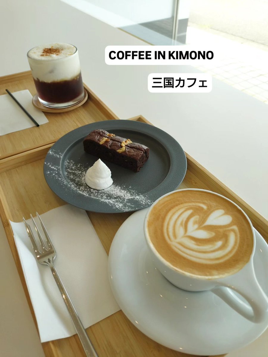 nori_tree's tweet photo. フラットホワイトが
福井でいただける
カフェ探して〜

COFFEE IN KIMONO さんへ

さわやかな
モンブランコーヒーも
いただきました

おすすめのブラウニーも
とっても美味しかったです

#福井カフェ 
#三国カフェ 
#フラットホワイト 
#モンブランコーヒー 
#エスプレッソ 
#coffeeinkimono https://t.co/XpPh7yJXhI