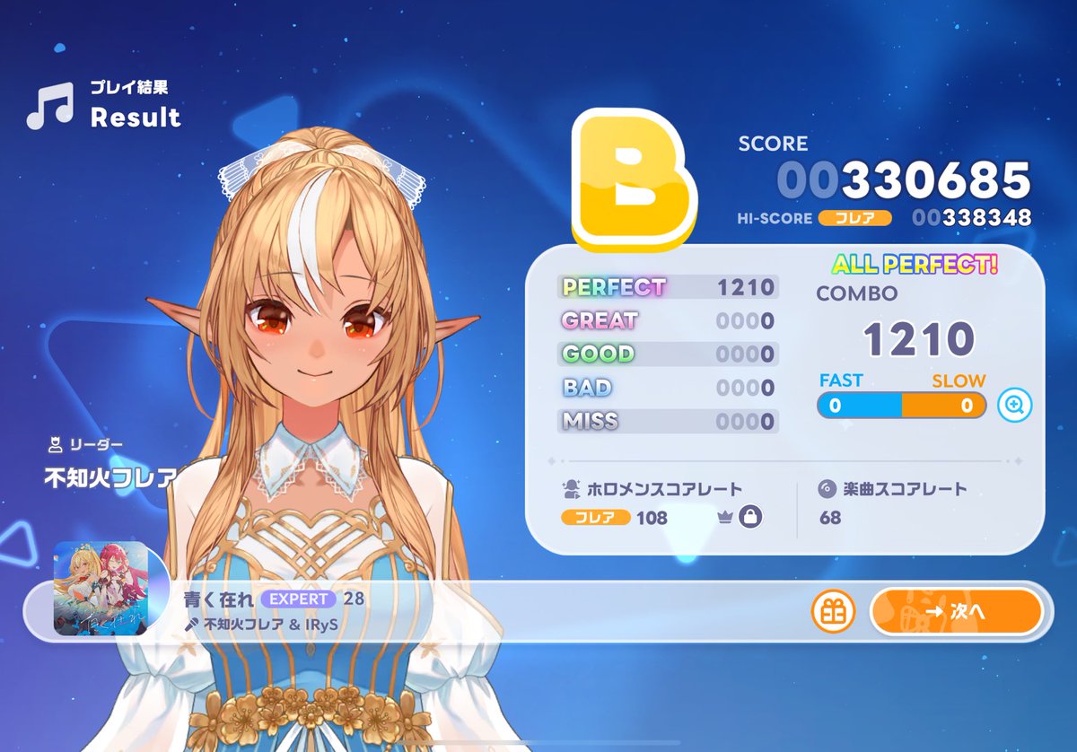 MJDkogasa's tweet photo. 【ホロドリ】
ホロドリ始めました(まる)
とりま取り急ぎ、28AP 4曲(･ω･三･ω･)ﾌﾝﾌﾝ
#ホロドリ
 #エルフレ音ゲー部 https://t.co/C9QOPg6967