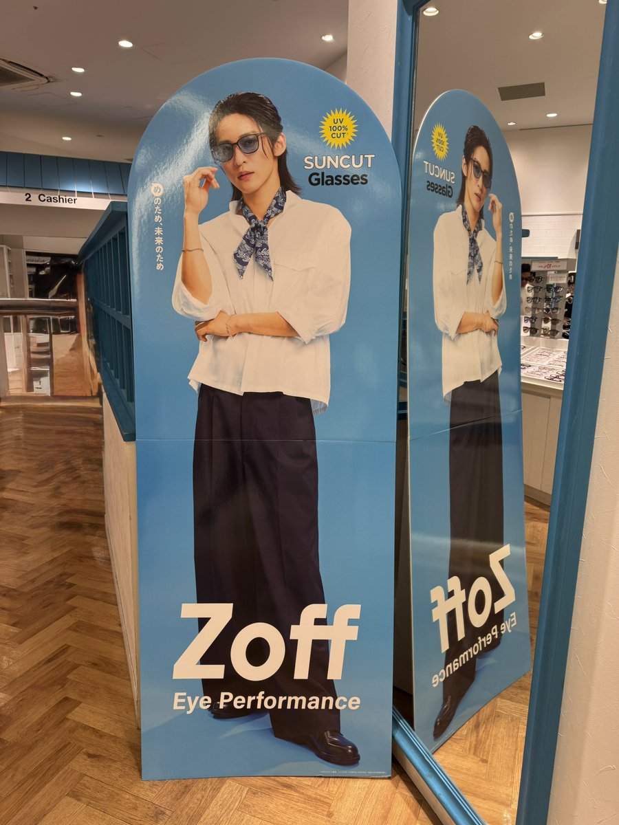 SnowMan_RenRaul's tweet photo. 今日のお出かけ先で出会えためめ🖤
 #Zoff  #REGZA  #目黒蓮 https://t.co/UZgo5elR8T