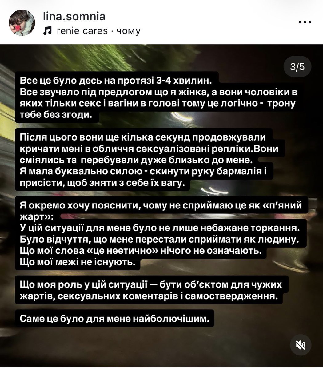serhii_cane's tweet photo. Через Андрія (Бармалія) Мартиненка я перестав ходити на джеми спільноти, яка роками толерувала його мізогінію й хамство, виправдовуючи це «талантом». Я мовчав публічно і шкодую про це. Масштаби, відомі зараз, шокують.

Андрій Мартиненко має прийняти наслідки своїх вчинків. https://t.co/oeGtxBooLk