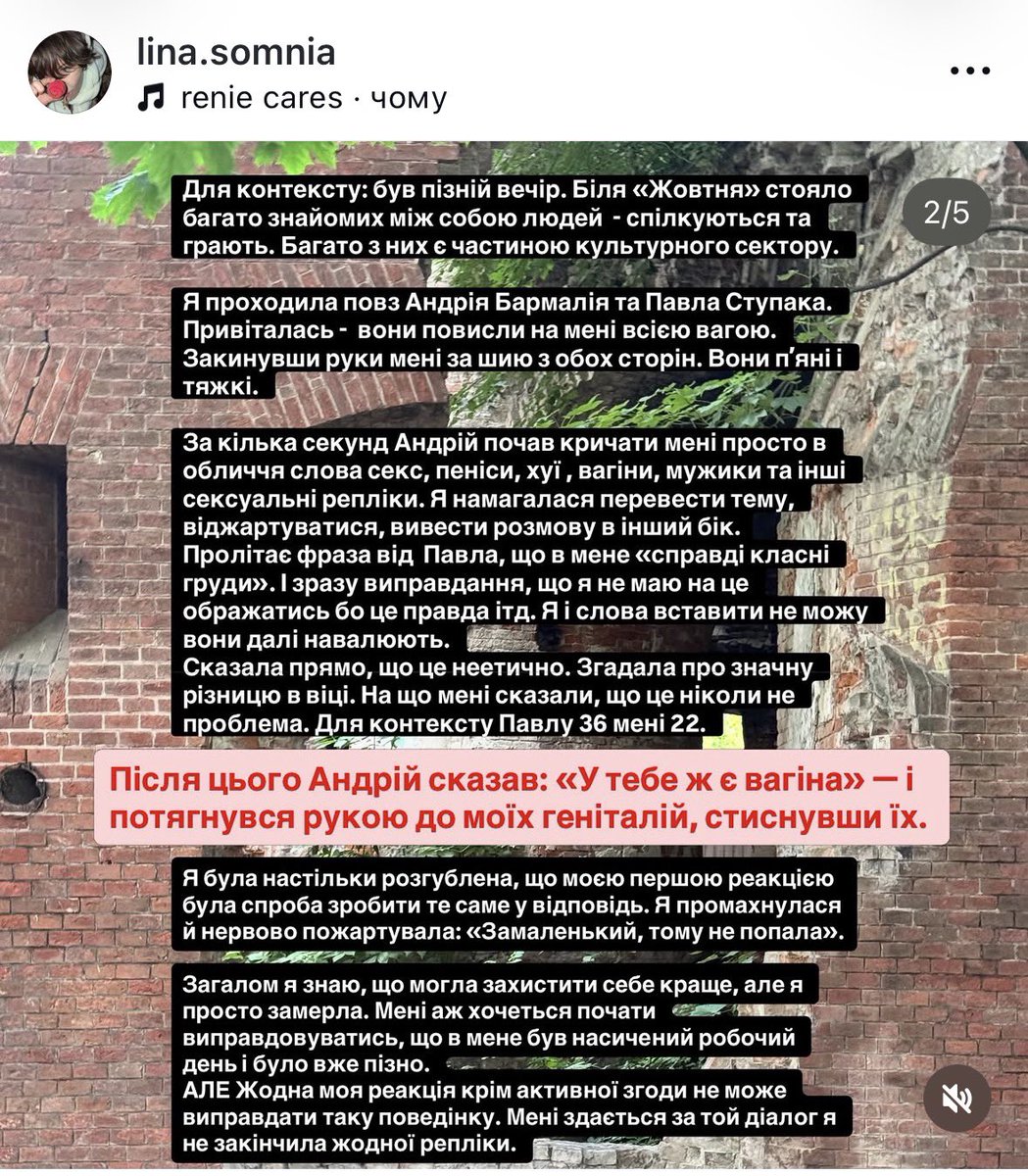 serhii_cane's tweet photo. Через Андрія (Бармалія) Мартиненка я перестав ходити на джеми спільноти, яка роками толерувала його мізогінію й хамство, виправдовуючи це «талантом». Я мовчав публічно і шкодую про це. Масштаби, відомі зараз, шокують.

Андрій Мартиненко має прийняти наслідки своїх вчинків. https://t.co/oeGtxBooLk