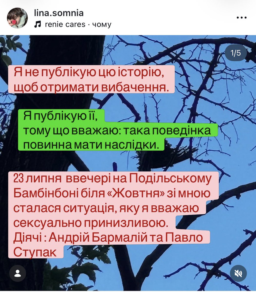 serhii_cane's tweet photo. Через Андрія (Бармалія) Мартиненка я перестав ходити на джеми спільноти, яка роками толерувала його мізогінію й хамство, виправдовуючи це «талантом». Я мовчав публічно і шкодую про це. Масштаби, відомі зараз, шокують.

Андрій Мартиненко має прийняти наслідки своїх вчинків. https://t.co/oeGtxBooLk