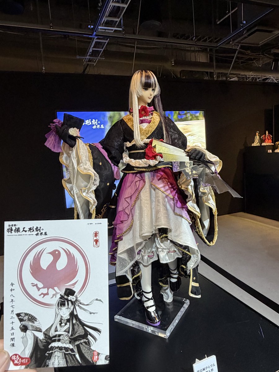 IKAnkore's tweet photo. というわけで台湾発！特撮人形劇の世界展に行ってきました！

どれもどこも細部まで作り込まれてて一体どんだけ労力と時間かけているやら…

これが動くってんだからさらに驚きですわ…

らでんちゃんの人形を食い入るように見てました:(´◦ω◦｀):

#行ったよらでんちゃん https://t.co/N1gUg3uMff