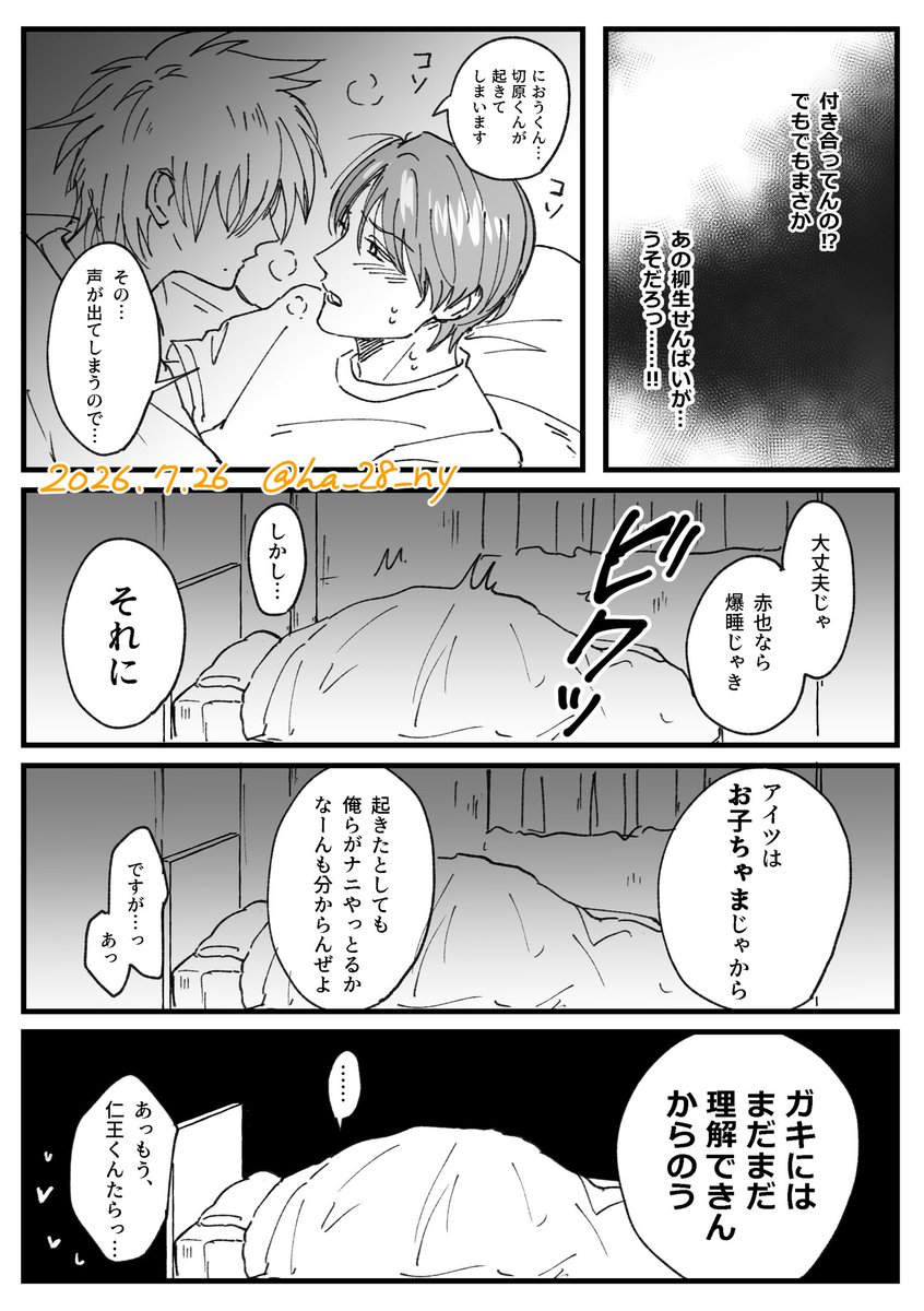 ha_28_ny's tweet photo. (2/2) https://t.co/5hKrCwdbzt