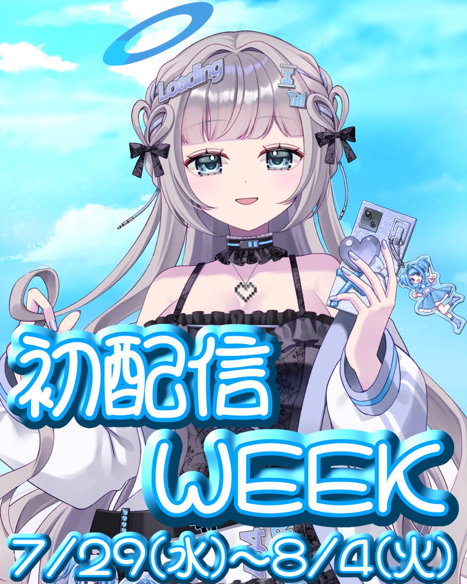 空回りミライ🔄🩵固定を見てね🫶 tweet media