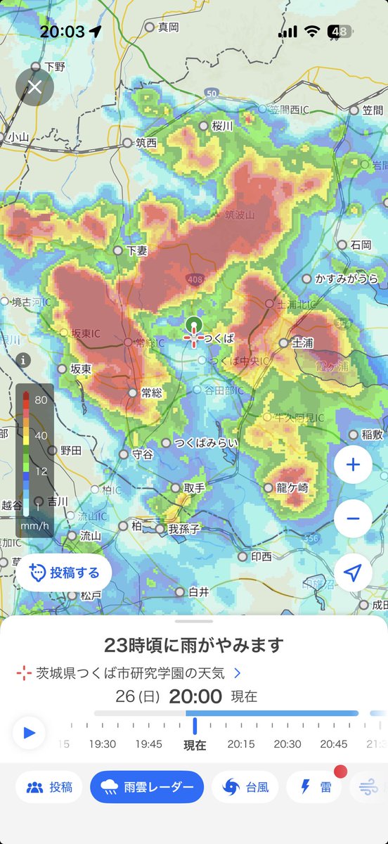 minamina41's tweet photo. 雨、すごい。 https://t.co/9M4h3IbIS9